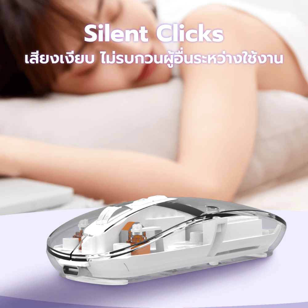 เมาส์ไร้สาย ZTEC ZMO1316 สีขาว LOPTICAL ปรับ DPI ได้ 800-1600
